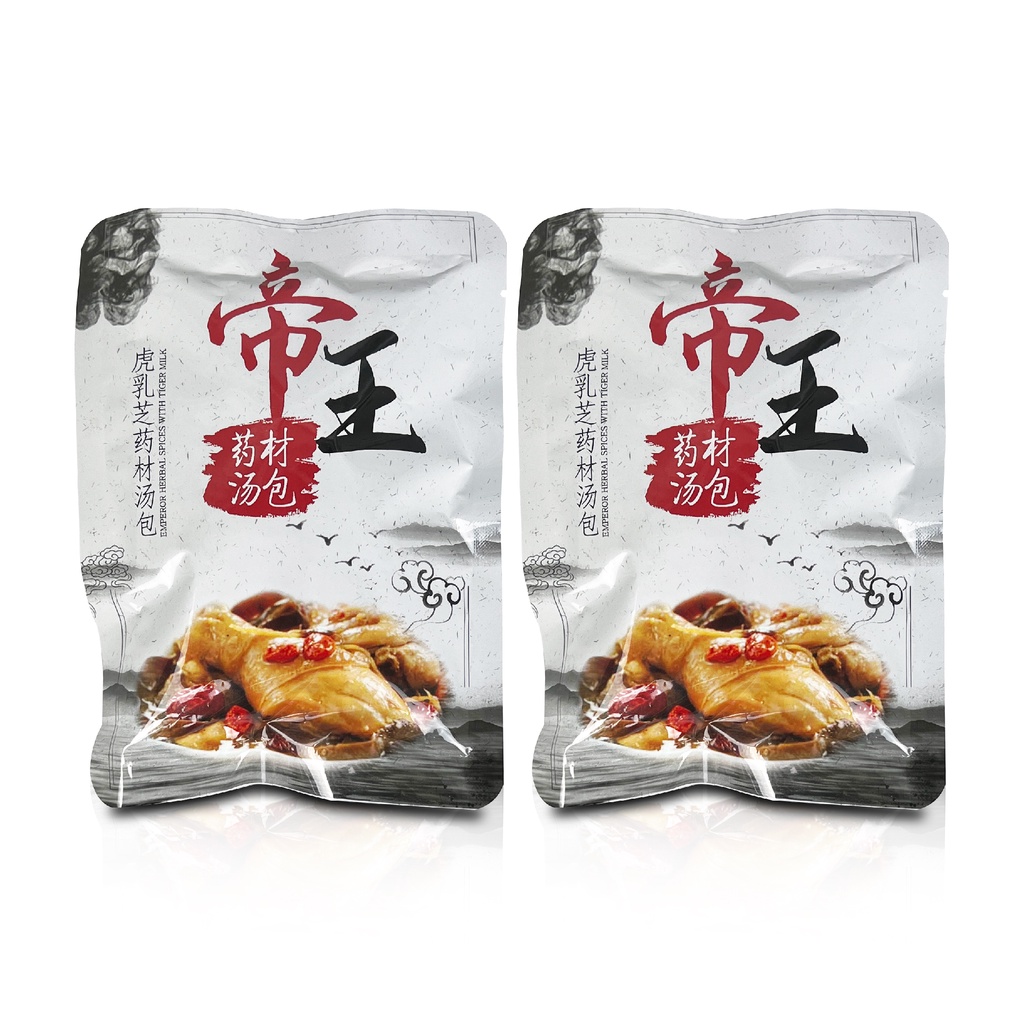 2 Packs x 60g Emperor Traditional Herbal Spices With Tiger Milk Mushroom Soup Pack, Traditional Chinese Lung Soothing