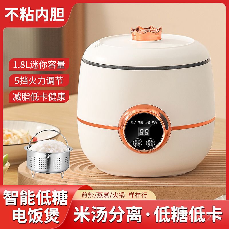 HY/🆎Mini Sugar-Free Rice Cooker1-2One Person Eats Student Household Dormitory Multi-Functional Porridge Cooking Intellig