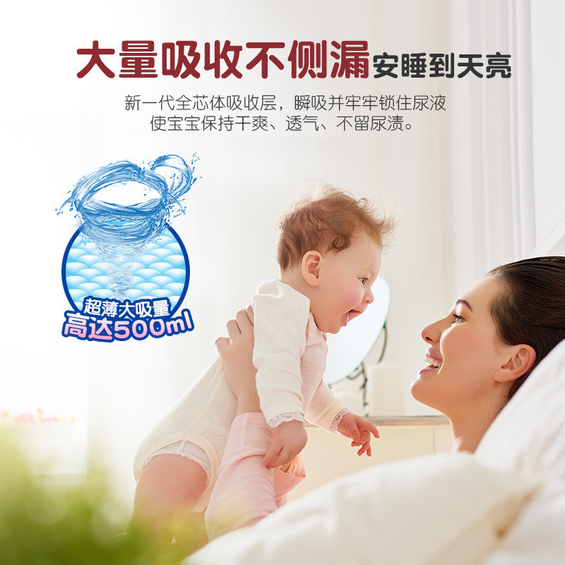 AT*Kabuku5679Baby Ultra-Thin Diapers Full Core Baby Diapers Breathable Factory Direct Sales Investment Promotion W5FV