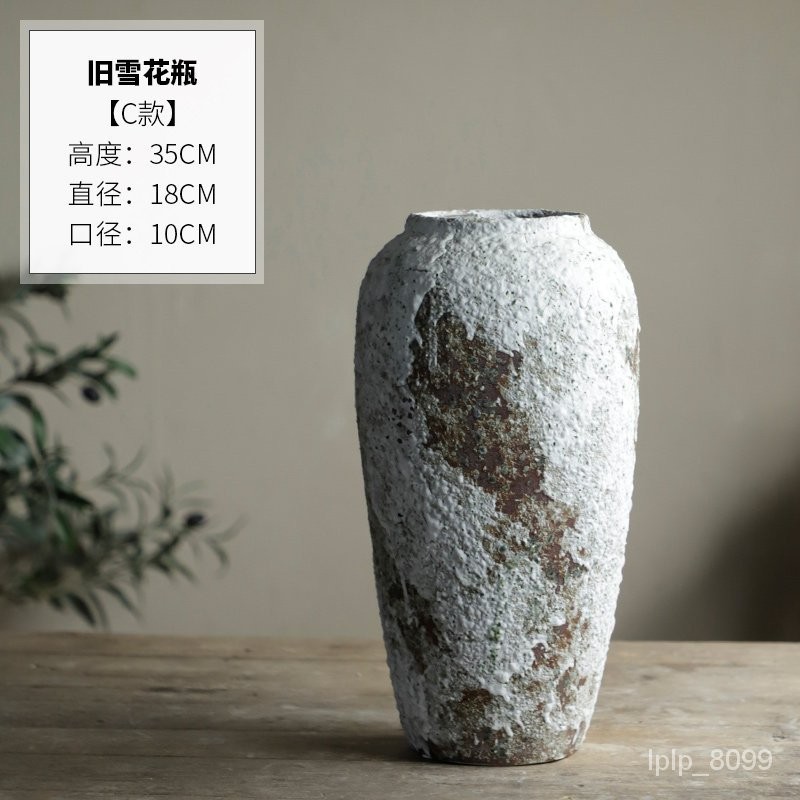 Contact before order】hree Mud Table Stoneware Vase Dried Flower Vase Pottery Jar Ceramic Retro Earthenware Rough Feeling