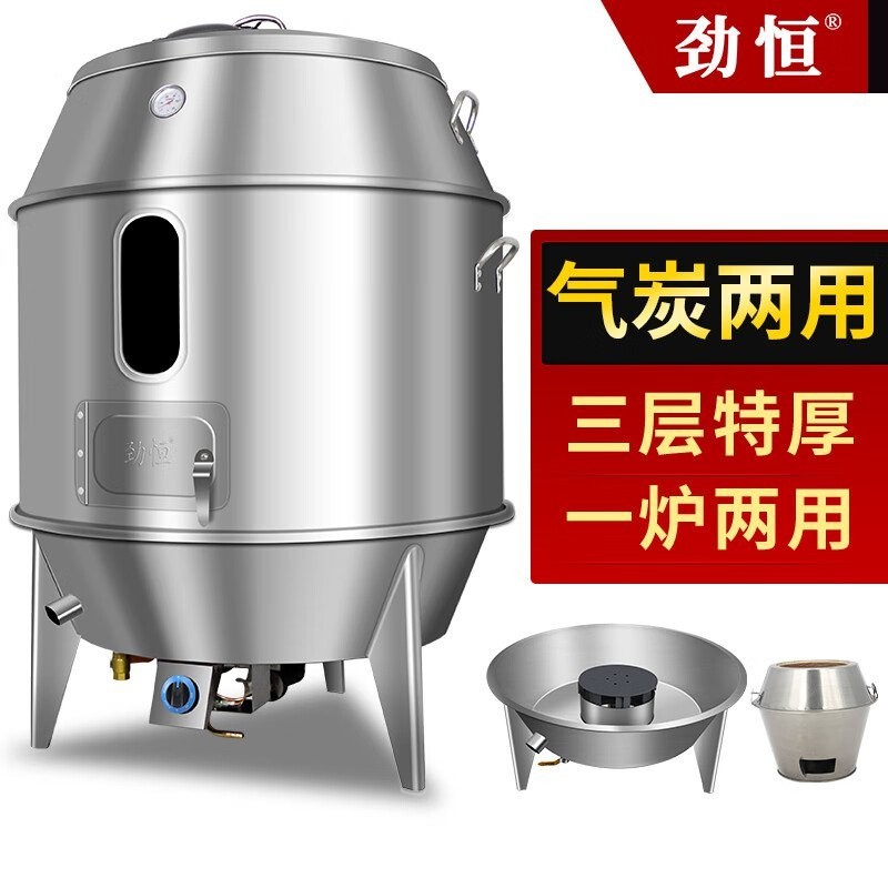 ST-⛵Jin Heng Gas Roast Duck Stove Gas Liquefied Gas Natural Gas Commercial Stainless Steel Charcoal Roast Duck Stove Roa