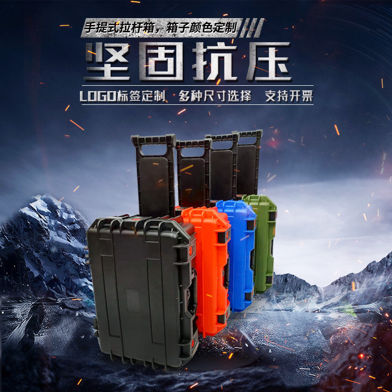 Get gifts/ST#Precision Instrument Trolley Case PortablePPToolbox Aviation Protection Safety Box Outdoor Emergency Equip