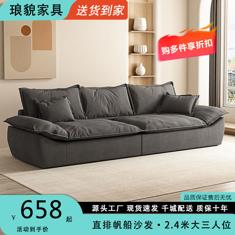 ST#Italian Cat Scratch Leather Sofa Small Apartment Rental House Modern Simple Straight Row Sailing Boat Faux Leather N