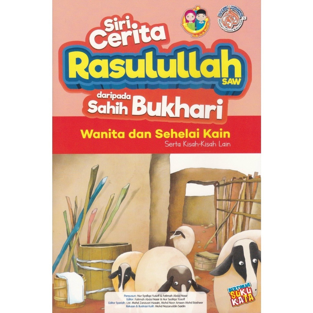 Darul Mughni: Siri Cerita Rasulullah SAW Daripada Sahih Bukhari: Wanita Dan Sehelai Kain & Kisah Lain 9789671635988