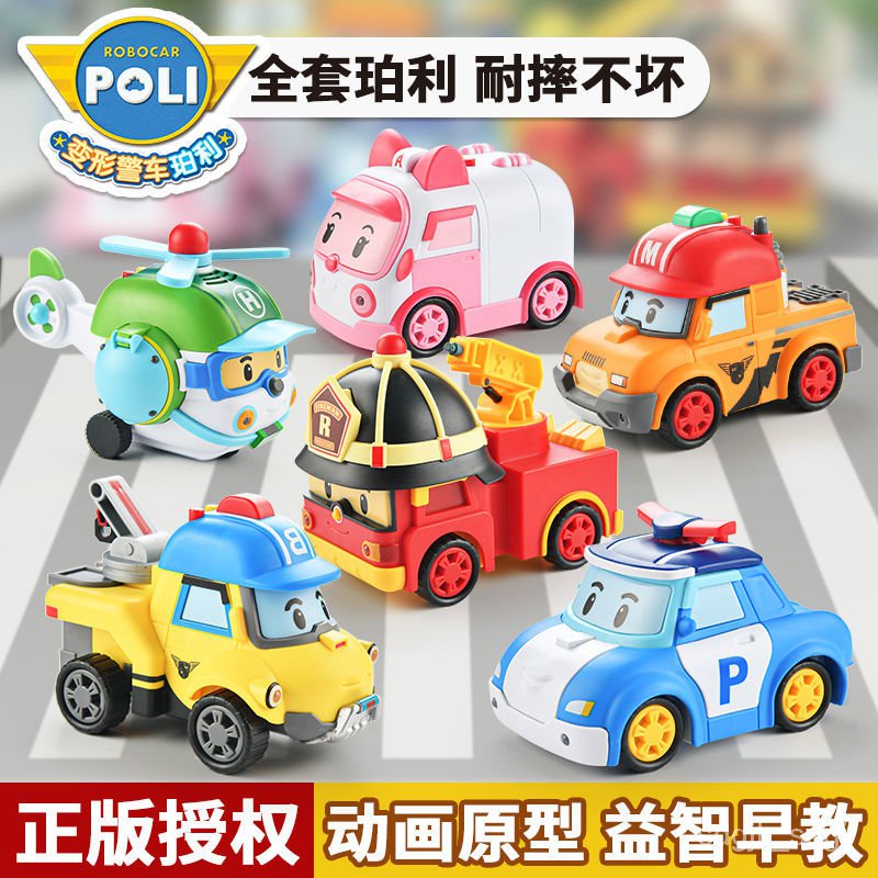 QGenuine Deformation Police Car Peli Sound and Light Inertia Toy Car Anbarroy Haili Mark Car Suit Children Men
