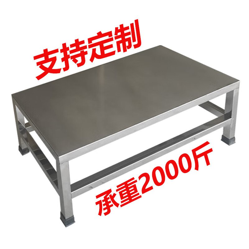 KY/🆎Qianyu Washing Machine Base Stainless Steel Bracket Bearing Rack Dishwasher Stand Flat Washing Machine Bracket Refri