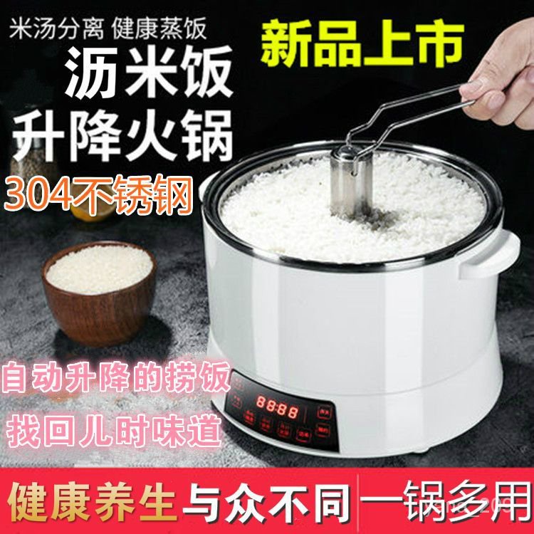 HY/🆎Intelligent Sugar-Free Rice Cooker Sugar-Free Instrument Multi-Functional Household Rice Soup Separation Sugar-Reduc