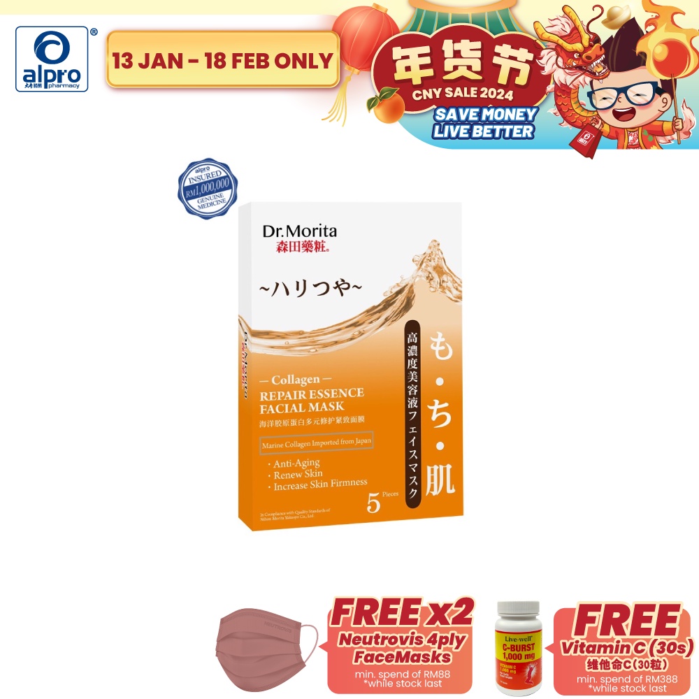Dr Morita Collagen Repair Facial Mask (5 Pcs/box)