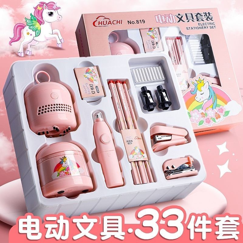 3.7 Electric Stationery Set Kindergarten School Gift Primary School Gift Box Pencil Sharpener School Supplies Automatic Pencil Sharpener Electric Stationery Set Kindergarten School Gift Primary School Gift Box Pencil Sharpener School Supplies Automatic Pe