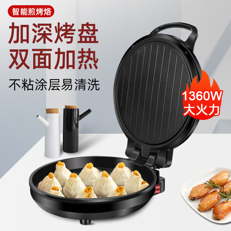 ST-⛵Electric Baking Pan Household Double Side Heating Deepening plus-Sized Griddle Multi-Functional Pancake Machine Panc