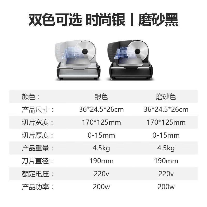 ST-⛵Chigo Meat Slicer Meat Grinder Commercial Electric Vegetable Cutter Slicer Multi-Functional Integrated Automatic Pot