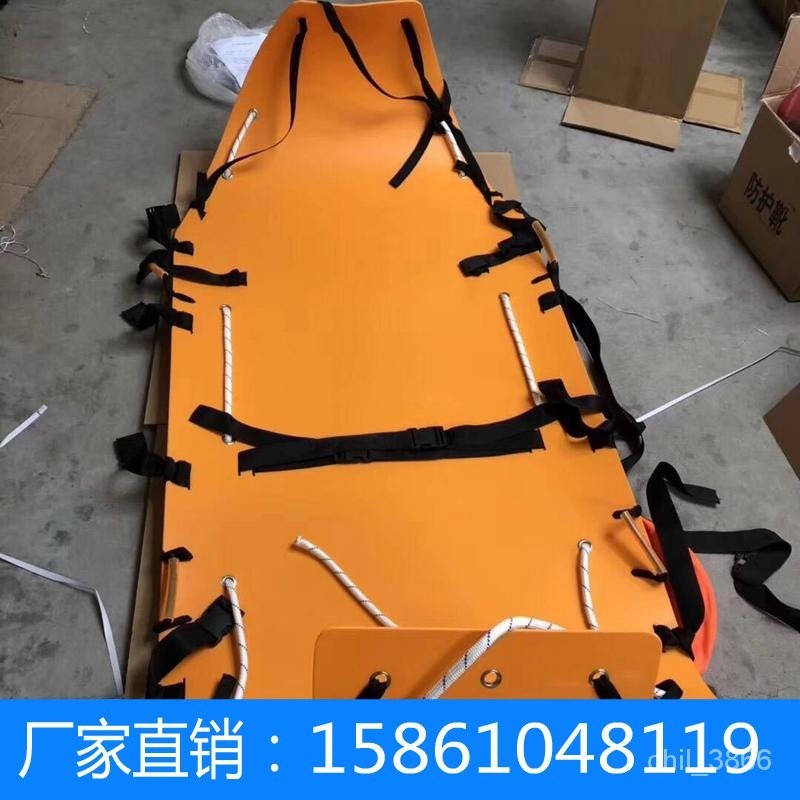 Get 7% coupon+gift】ifunctional Rescue Stretcher Water Stretcher Roll-Type Soft Stretcher Fire Emergency Mountain Rescue