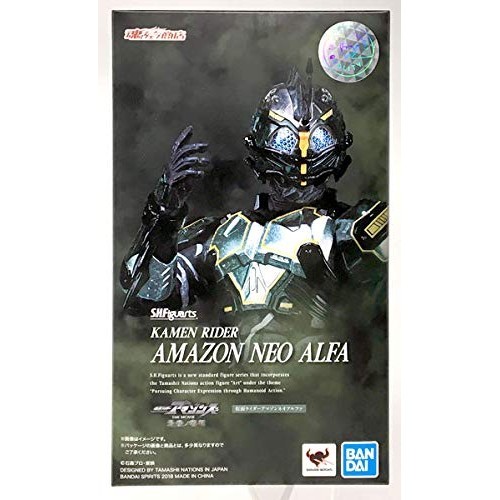 S.H.Figuarts Kamen Rider Amazon Neo Alpha (Tamashii Web Store Limited)