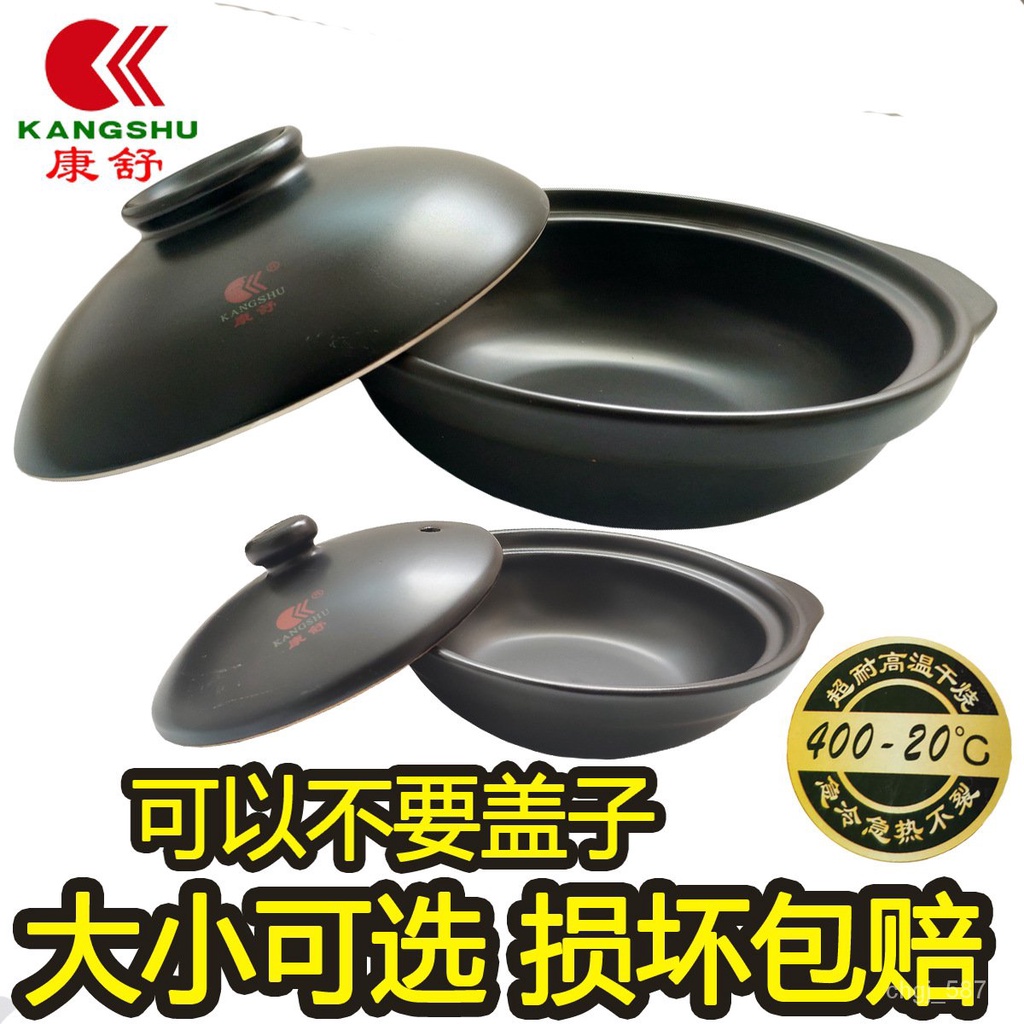 Get CouponsWholesale Ceramic Shallow Casserole Porcelain Black Supplier Home Naked-Fire Gas Claypot Rice Yarn Pot Tao P