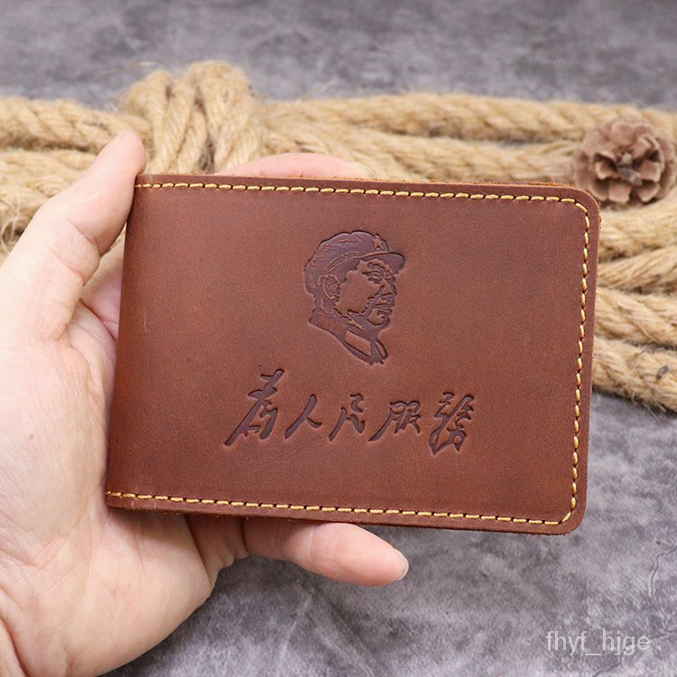 Get gifts/QMilitary Souvenirs First Layer Cowhide Crazy Horse Leather Driving License for People's Service Chairman Dri