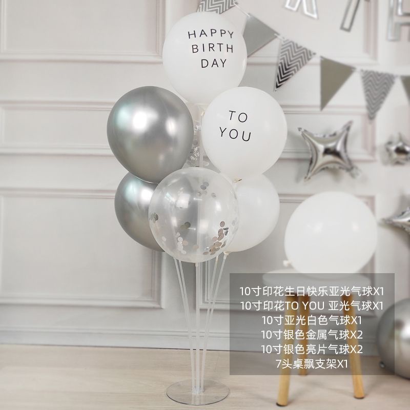 Birthday Balloon Table Floating Bracket One Year Old Children Baby Adult Outdoor Scene Dress Up Restaurant Decoration Floating