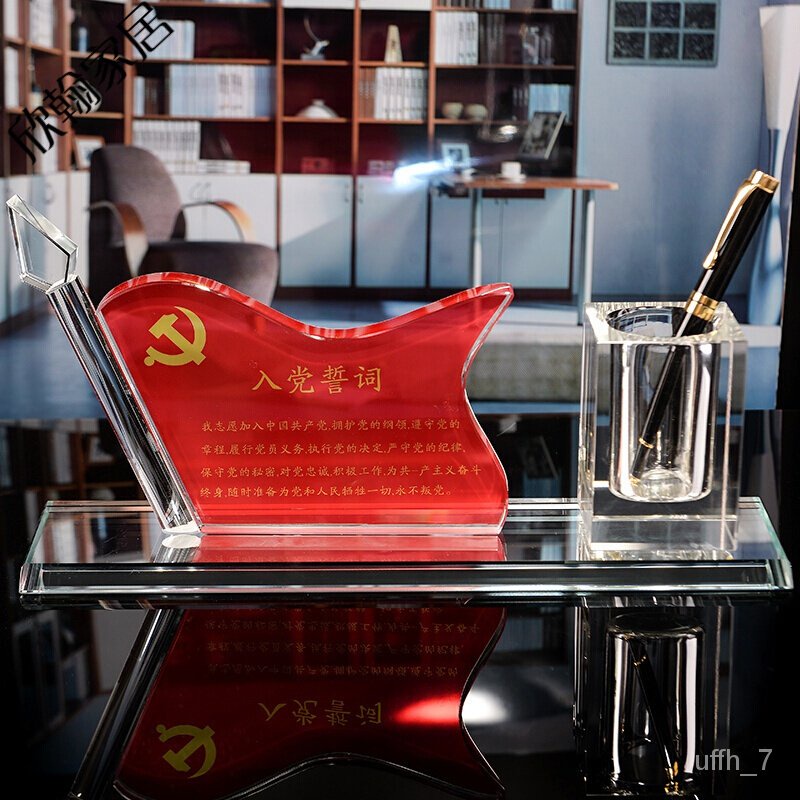 Get gifts/KY/JD Crystal Red Flag Pen Holder Party Building Party Member Emblem of a Political Party Crystal Desk Decorat