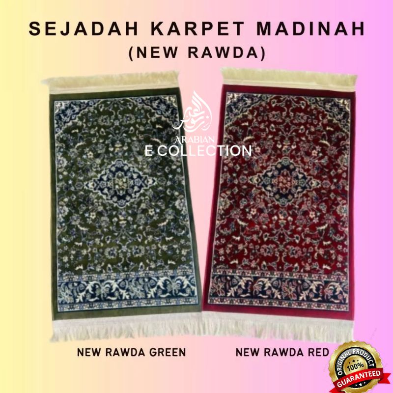 SEJADAH RAUDAH KARPET MADINA~ DESIGEN NEW RAUDAH GREEN,RED ~ BY MADA, MADE IN SAUDI (4 mm)