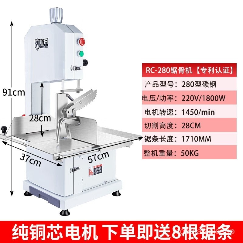 ST-⛵Heavy Armor（ZHONGJIA）Bone Saw Machine Commercial Desktop Bone Cutter Commercial Stainless Steel Meat Slicer Electric