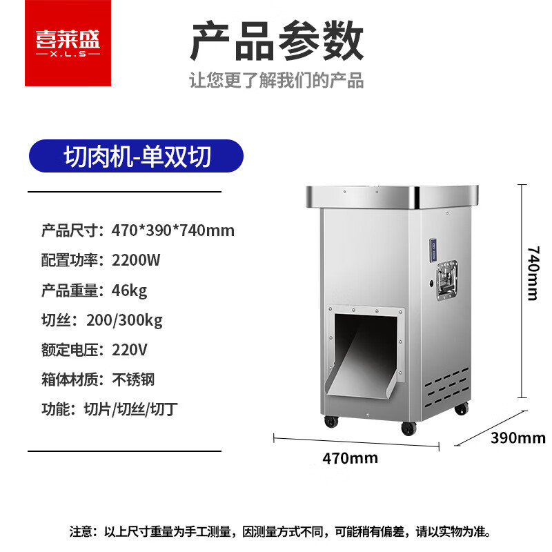 ST-⛵Xilaisheng Commercial Slicer Meat Grinder Electric Stainless Steel High-Power Minced Meat Sausage Filling Machine La