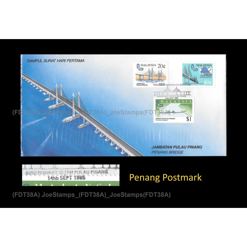 1985 Malaysia Opening of Penang Bridge FDC with stamps Good (lightly toned & spots) Penang Cancellation