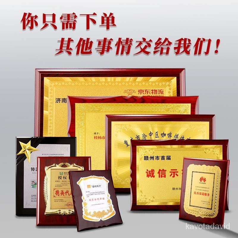 Get gifts/HY-6/customized-Army Forest（JUNLIN） Medal Customization Customized Licensing Authority Certificate Honor Card