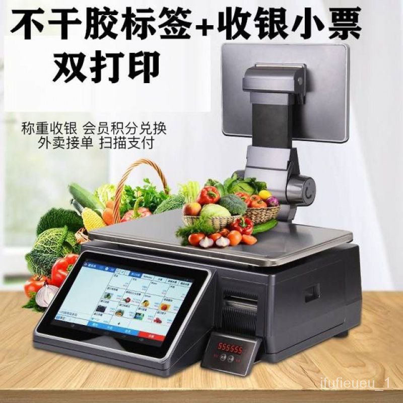 QNew Cash Register Wholesalers Use Fruit Scale Takeaway Spicy Hot Braised Flavor Fresh Produce Supermarket Weighing All