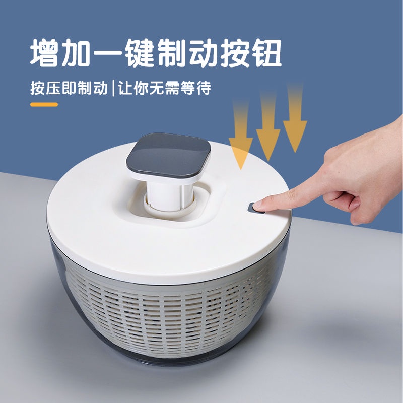 German Electric Vegetable Dehydrator Green Vegetable Dryer Household Vegetable Salad Drain Artifact德国电动蔬菜脱水器青菜甩干机家用洗菜果蔬沙拉沥水神器甩水菜篮10.14