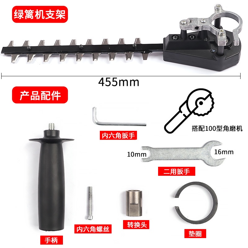 HY@ 100Type Angle Grinder to Hedge Trimmer Portable Household Tea Leaves Hedge Shears Small Greening Pruning Machine Acc