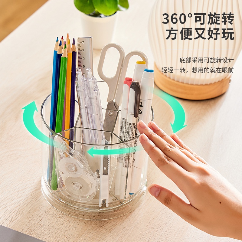 KY@ New Office Desk Surface Panel Rotating Pen Holder Desktop Girl Storage Box Desk Large Capacity Division Cosmetic Bru