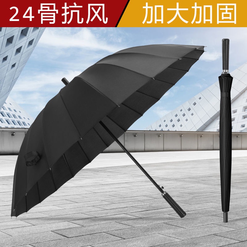 Get gifts/KY/Umbrella Men's Automatic24Bone Long Handle Straight Rod plus-Sized Reinforced Typhoon-Proof Oversized Doub