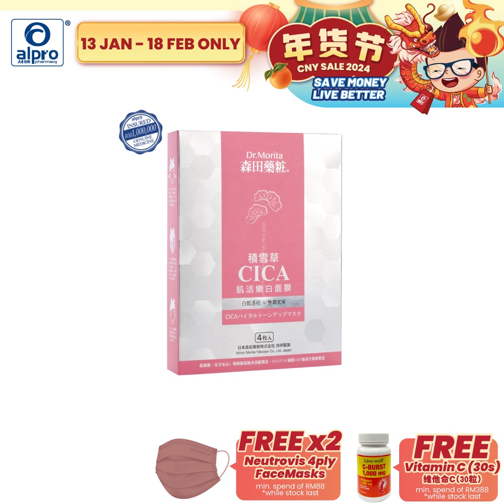 Dr. Morita CICA Vital Shining Facial Mask - Brightening , Moisturizing & Soothing (4S)