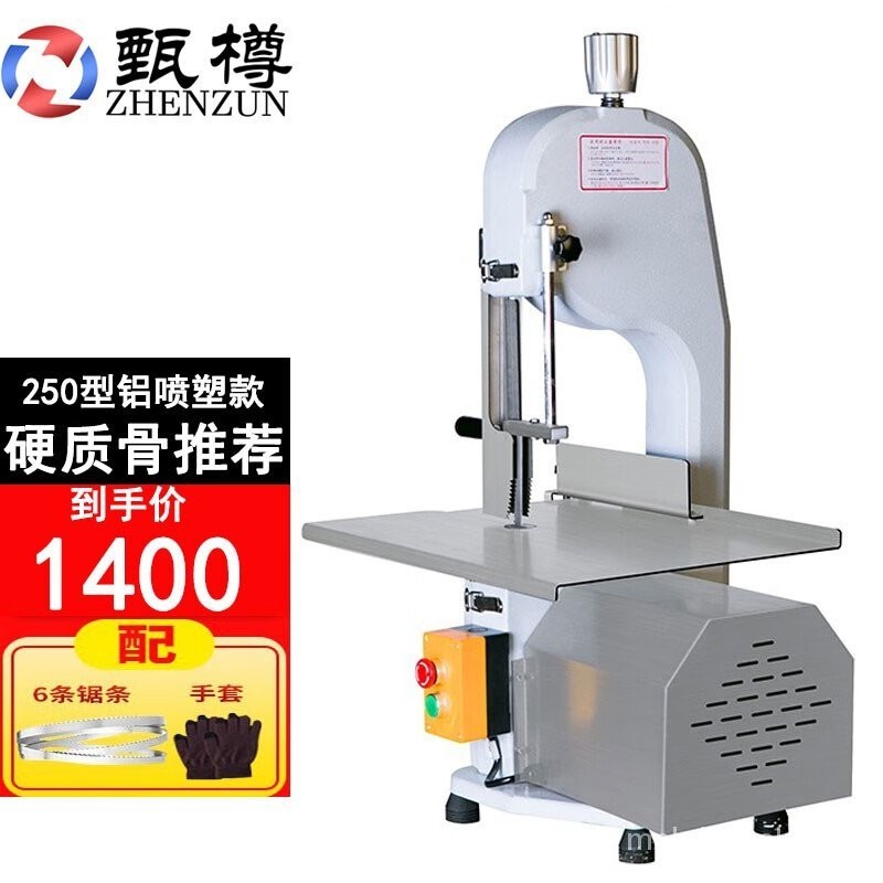 ST-⛵Zhenzhu Bone Saw Machine Commercial Electric Bone Cutter Desktop Meat Sawing Machine Meat Slicer Cutting Fish Trotte