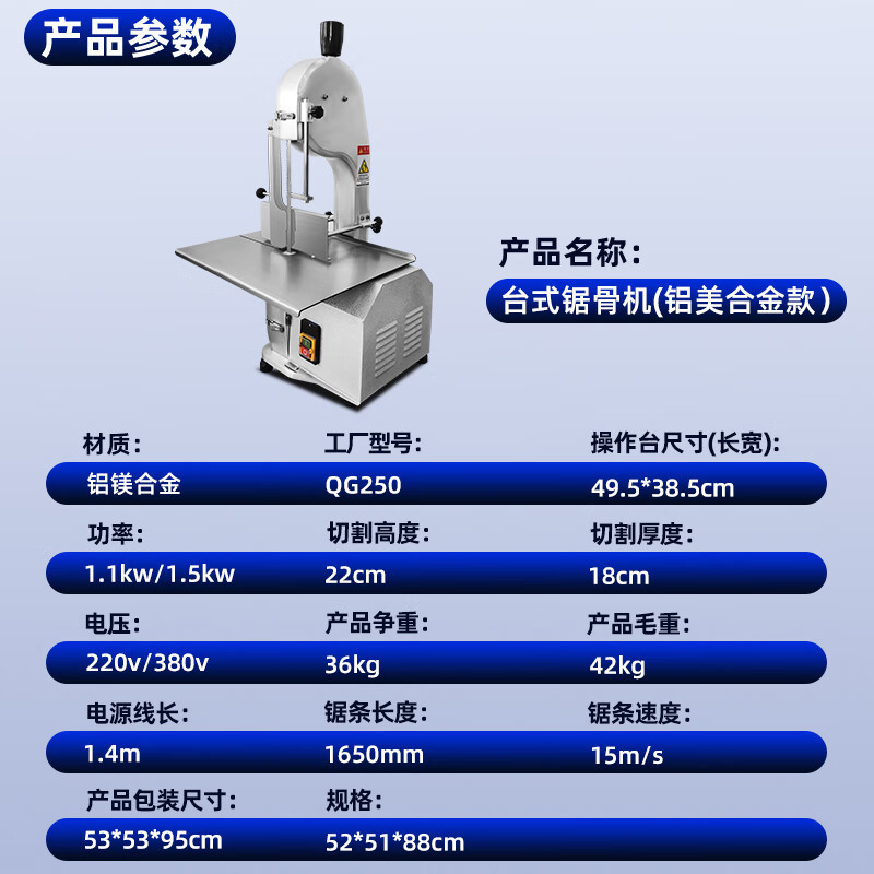 ST-⛵Xileng（XILEN）Bone Saw Machine Commercial Cutting Bone Bone Chopping Machine Electric Meat Slicer Frozen Meat Big Bon