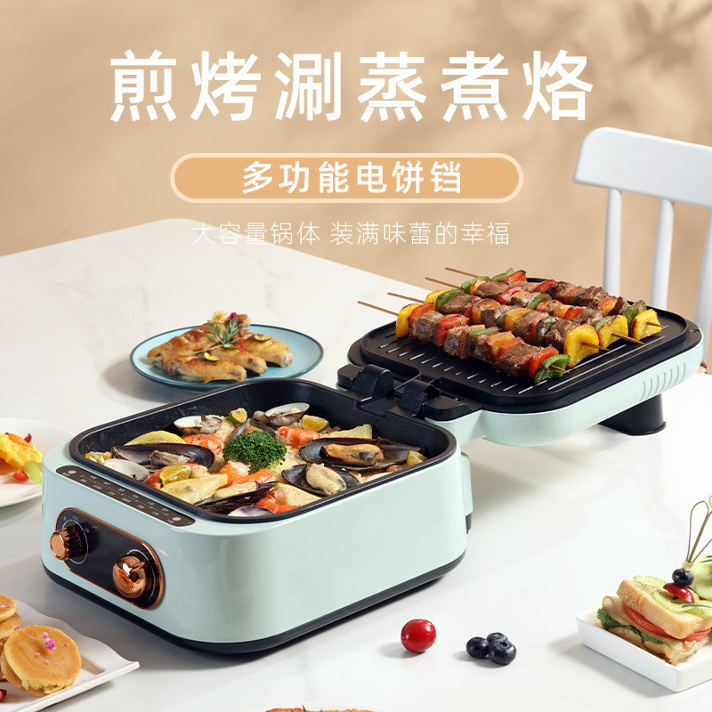 ST#🌳TARIElectric Baking Pan Household Double Side Heating Electric Baking Pan Griddle Pancake Maker Non-Stick Pancake Ma