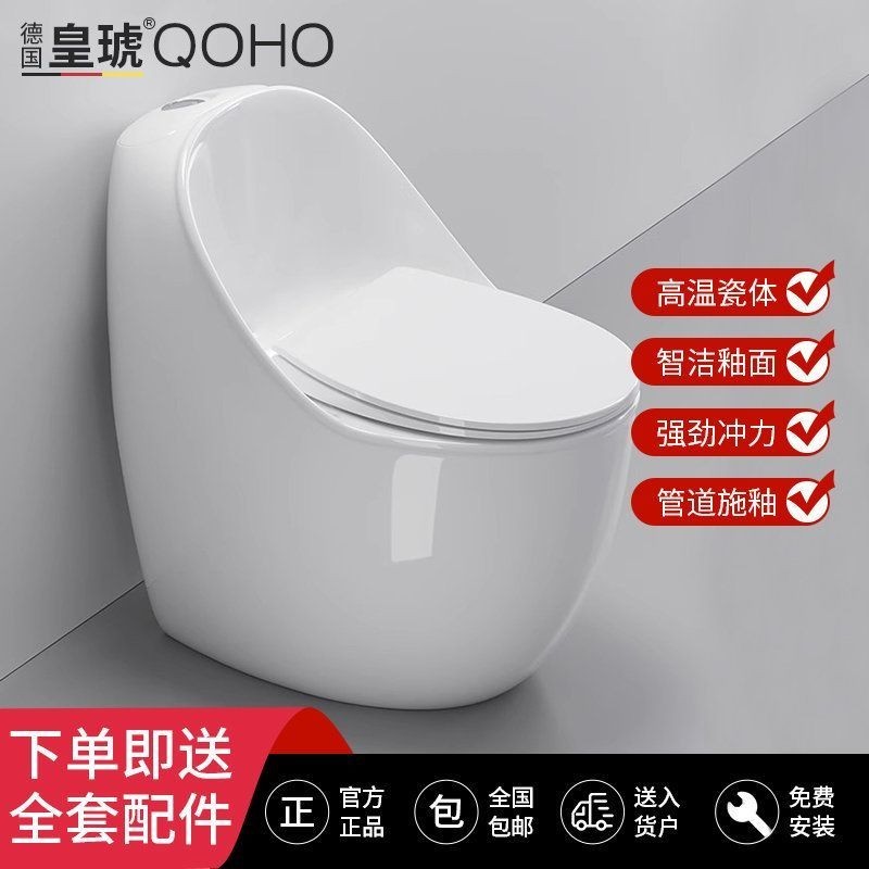 Get 7% coupon+gift】 Egg-Type Personalized Creative Siphon Water-Saving Deodorant Ordinary Pottery Toilet Household Bathr