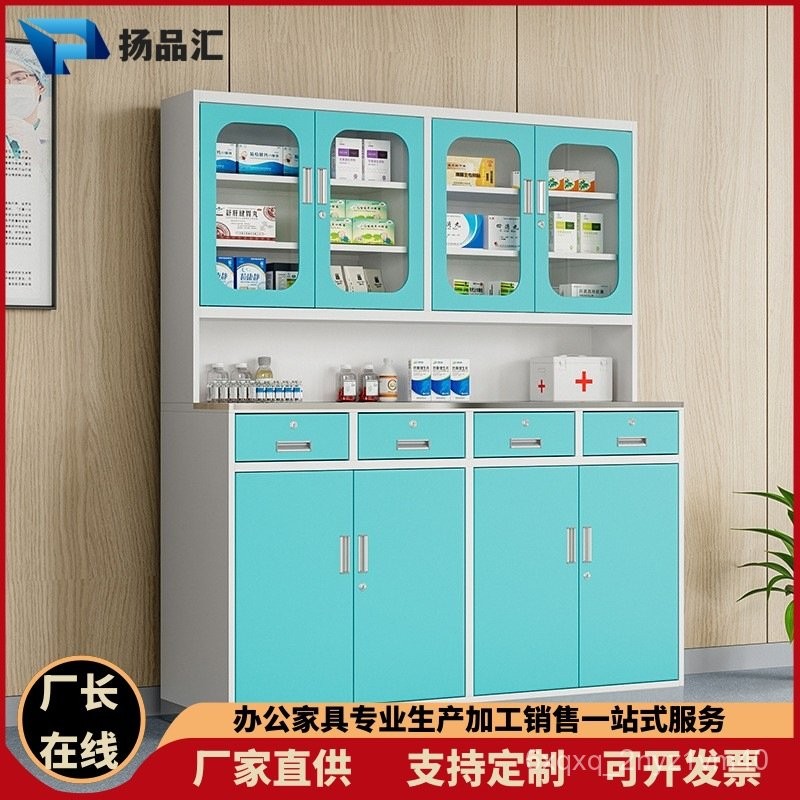 Get 7% coupon+gift】ic Western Medicine Cabinet Stainless Steel Medicine Cabinet Drug Shelf Disposal Table Pharmacy Hospi