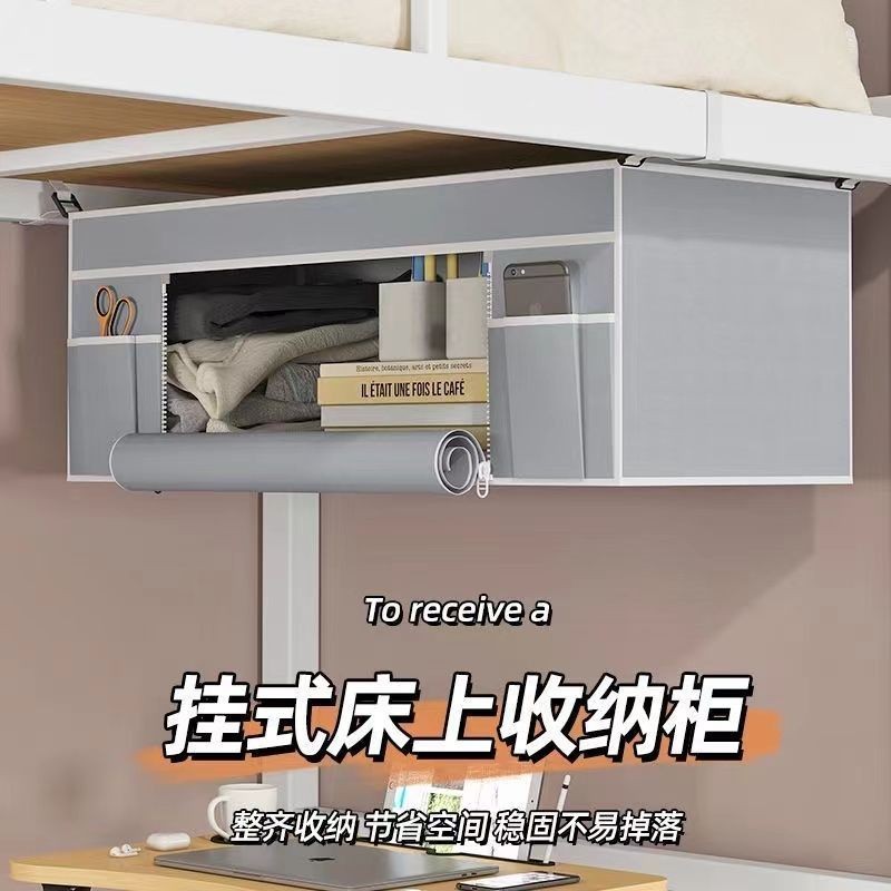 Get gifts/JY-H/Dormitory Bed Storage Cabinet Bunk Bunk Storage Rack Hanging Single-Layer Student Residence Artifact Beds