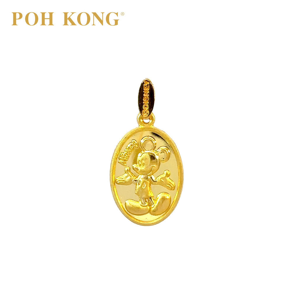 POH KONG 916/22K Yellow Gold Disney Dear Mickey Round Pendant