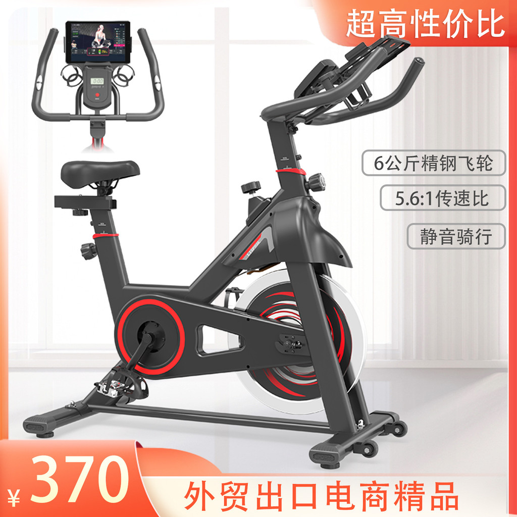 Get 7% coupon+gift】E-Commerce Boutique Cost-Effective Home Spinning Indoor Fixed Exercise Bike Aerobic Fitness Equipment