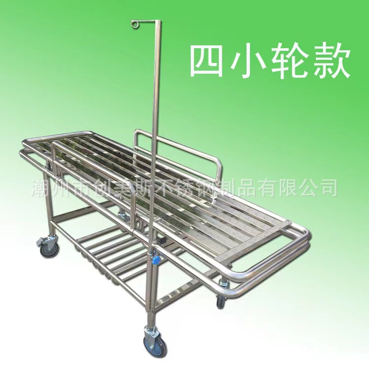 Get 7% coupon+gift】e Carriage Stainless Steel Stretcher Trolley Hospital Ambulance 4 Ferry Patient Transfer Transport Ve