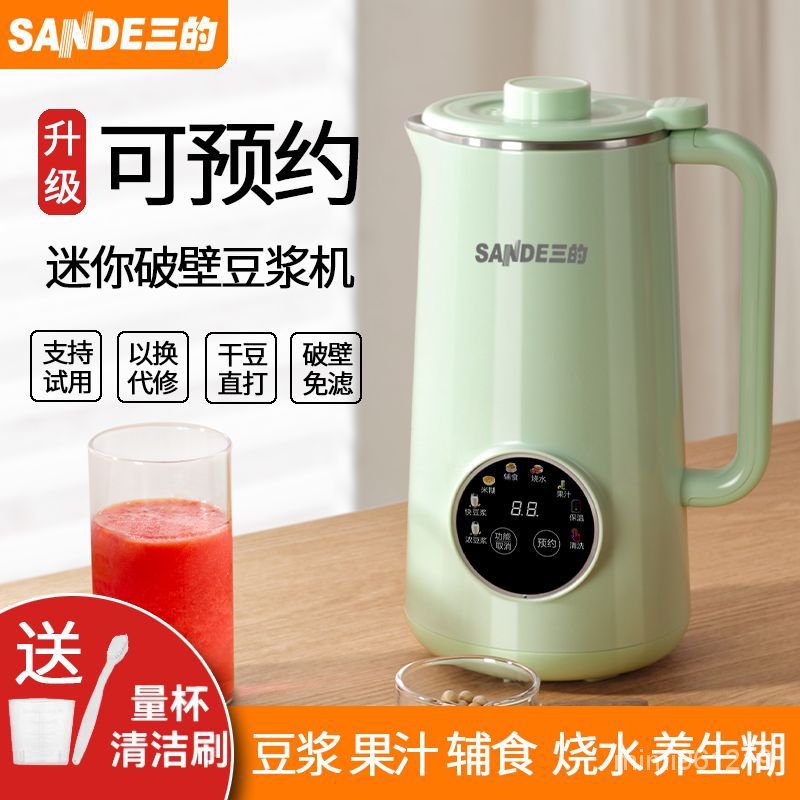 HY/🆎Three Mini Soybean Milk Machine Household Bass Small High Speed Blender Filter-Free Babycook Blender Non-Boiled Soyb