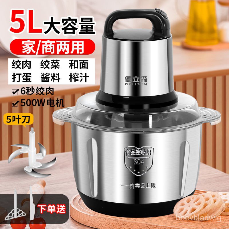 HY/🆎【10-year warranty】Five-Leaf Knife Household Electric Multi-Function Meat Grinder Stainless Steel Electric Cooking Ma