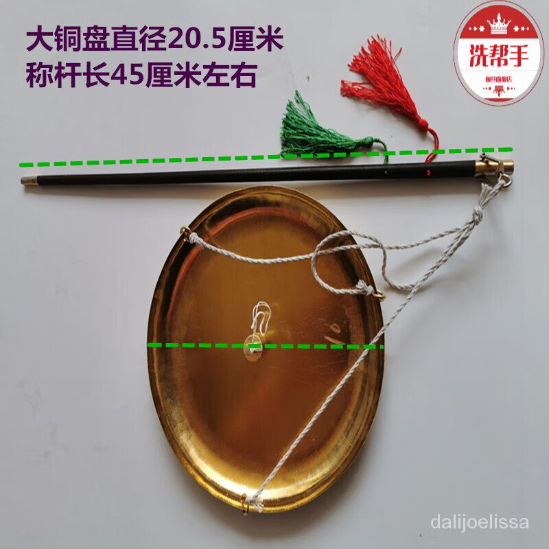 Get gifts/KY/Washing Helper Wooden Pole Scale Copper Wire Drug Scale Steelyard Wooden Pole Traditional Scale Wooden Tra