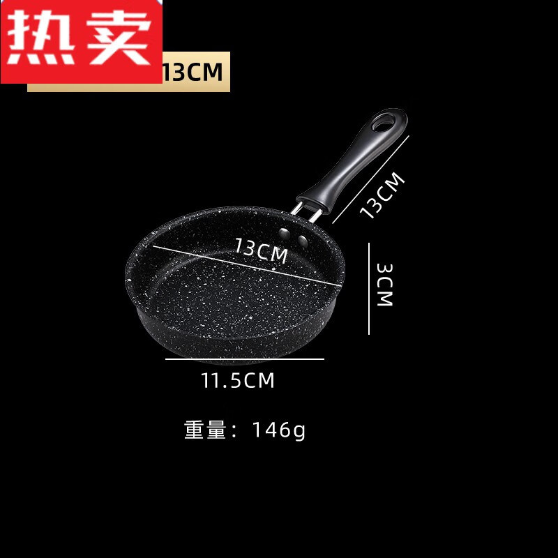 [ST]Fried Egg Mini Small Frying Pan Small Fried Medical Stone Gadget with Poached Egg DZPL