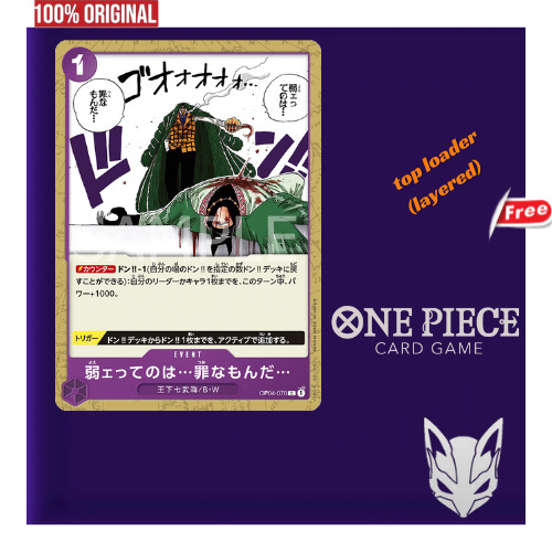 ORIGINAL 4x cards playset deck Weakness...Is an Unforgivable Sin. Event OP04-076 C optcg one piece card