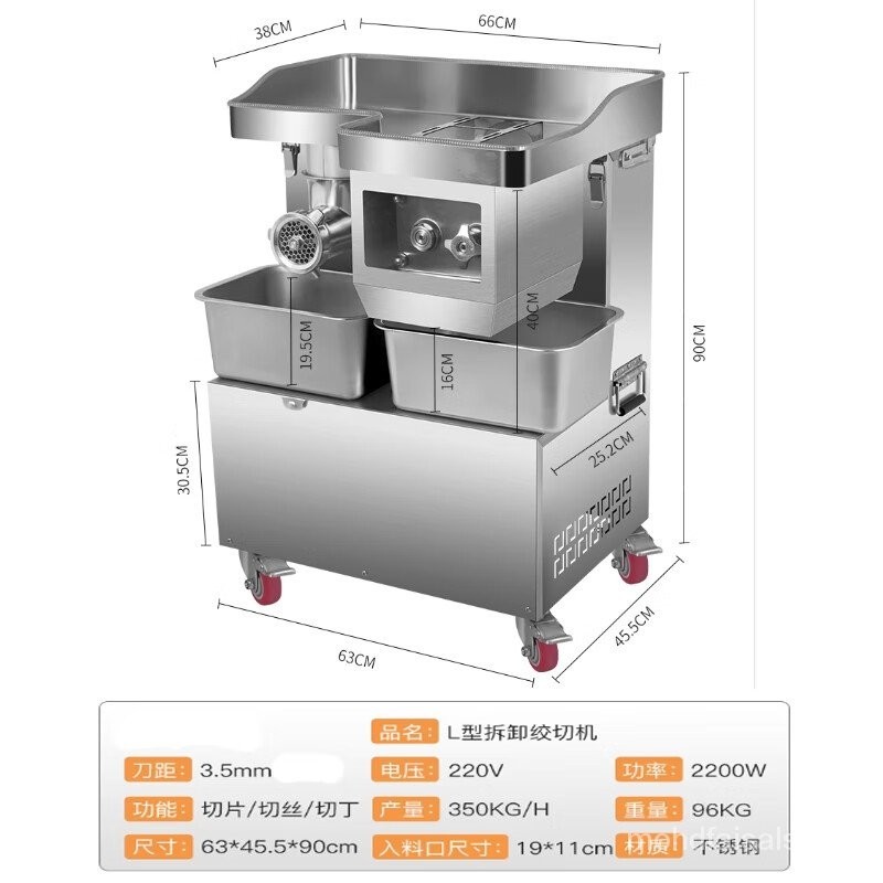 ST-⛵Yu Can Meat Grinder Commercial Meat Slicer Stainless Steel Slicer Electric Multi-Function Automatic Slicing Shredded