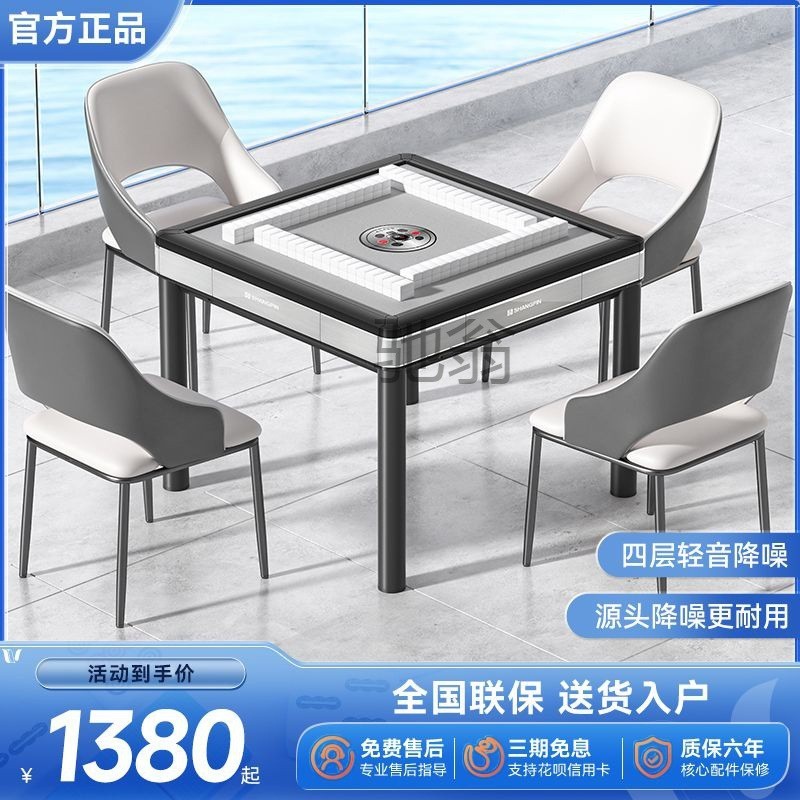 Get 10% coupon+a gift】tomatic Moving Mahjong Machine Home Smart Dining Table Dual-Use Mute Mahjong Table New 2023Payment