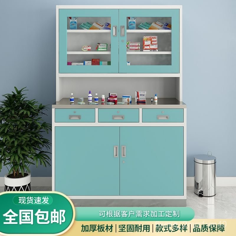 Get 7% coupon+gift】nless Steel Chinese and Western Medicine Cabinet Drug Shelf Disposal Table Diagnosis and Treatment Ta