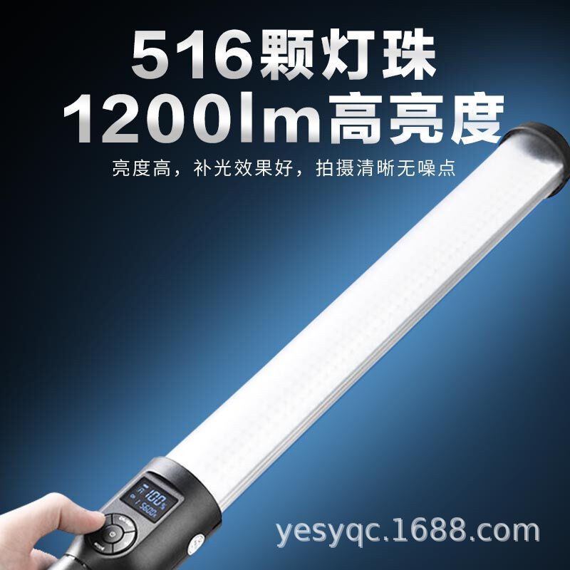 Get gifts/AT& ShenniuLC500Light Supplement RodledHandheld Fill LightRGBIce Lantern Photography Stick Lights Outdoor Port